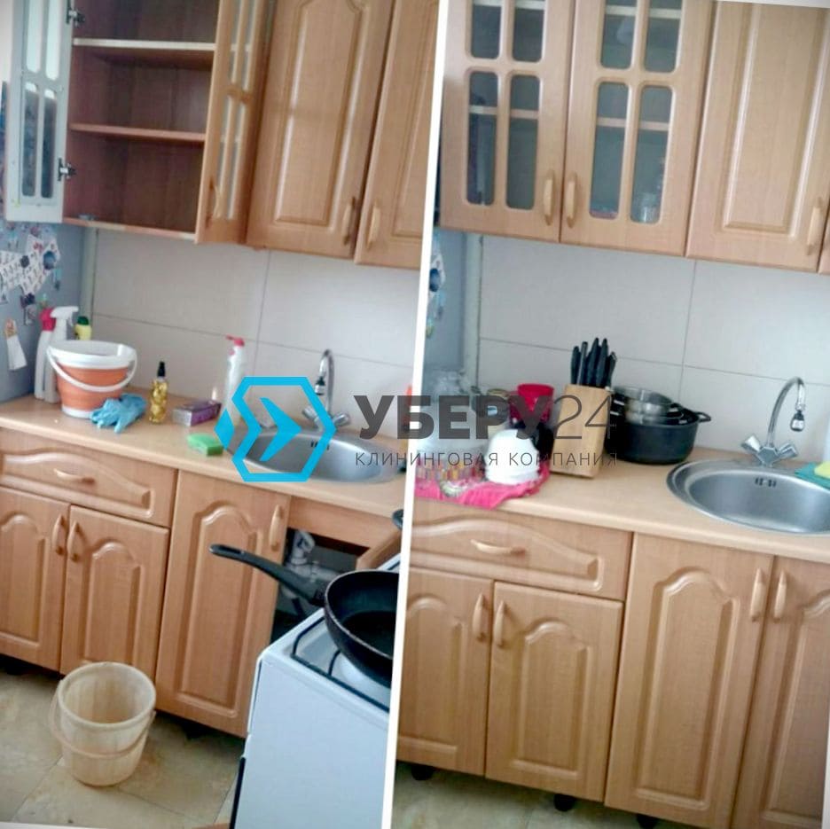 уборка в квартире клининговая компания