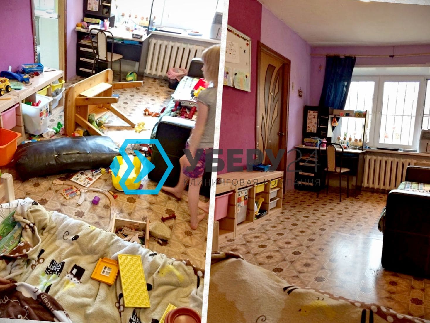 уборка захламленной квартире 