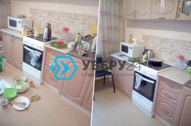 уборка двухкомнатной квартиры